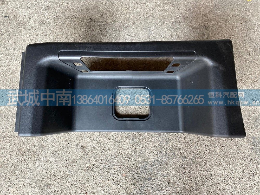 WG1642242104,右下踏板,济南武城重型车外饰件厂