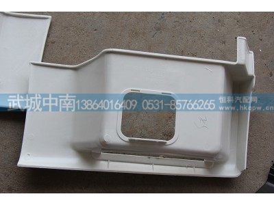 812W61510-0803,C7H宽体低位左踏板框,济南武城重型车外饰件厂
