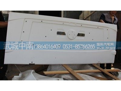 812W61110-0053,驾驶室散热器面罩宽体,济南武城重型车外饰件厂
