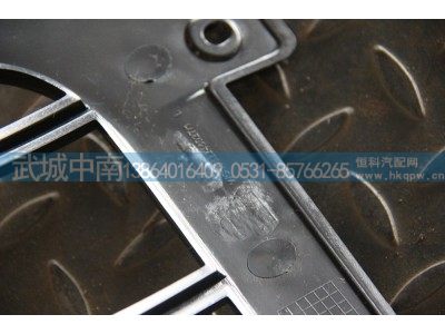 WG1662240027,,济南武城重型车外饰件厂