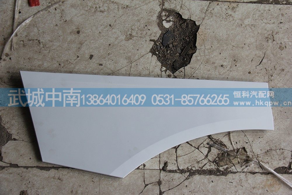 WG1664239004
