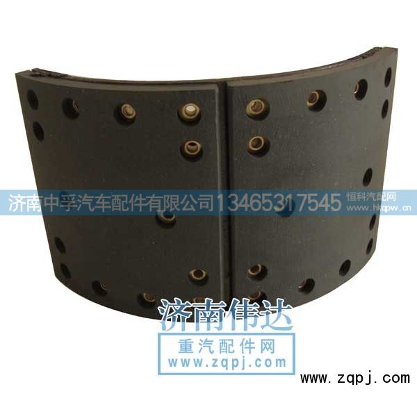 AZ9231342070,豪沃14孔制动蹄总成,济南中孚汽车配件有限公司
