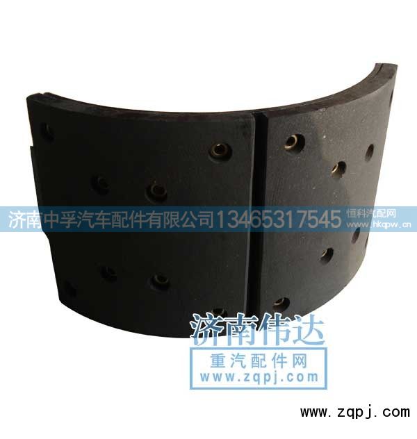WG9231342018,豪沃8孔制动蹄总成,济南中孚汽车配件有限公司