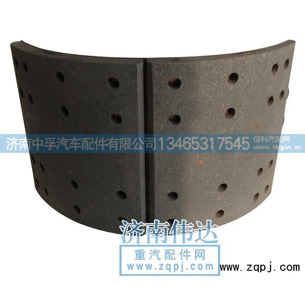 ,富华13吨制动蹄总成,济南中孚汽车配件有限公司
