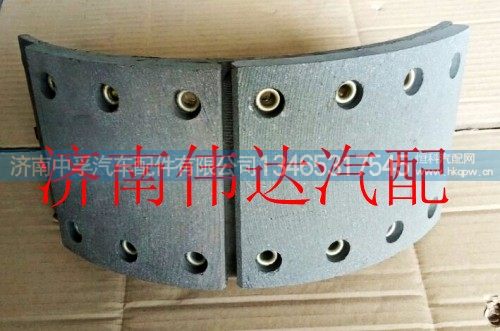 斯太尔 奥龙前制动蹄总成 前刹车蹄总成