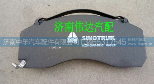 Z4制动块 刹车块 碟刹块Z4 WG9100444050