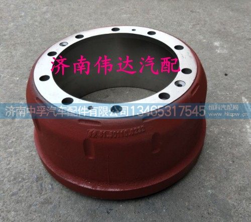 陕汽配件 德龙前制动鼓 刹车鼓DZ81.50110.0232