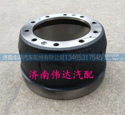 重汽配件 斯太尔前制动鼓 刹车鼓WG9112440001