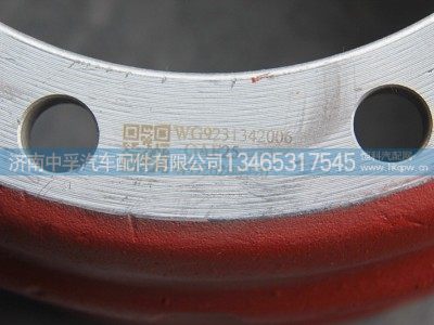 WG9231342006,09款豪沃制动鼓,济南中孚汽车配件有限公司