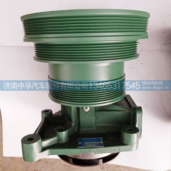水泵总成VG1500060051/VG1500060051