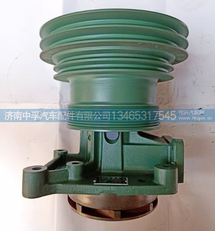 重汽发动机水泵VG1500069055/VG1500069055