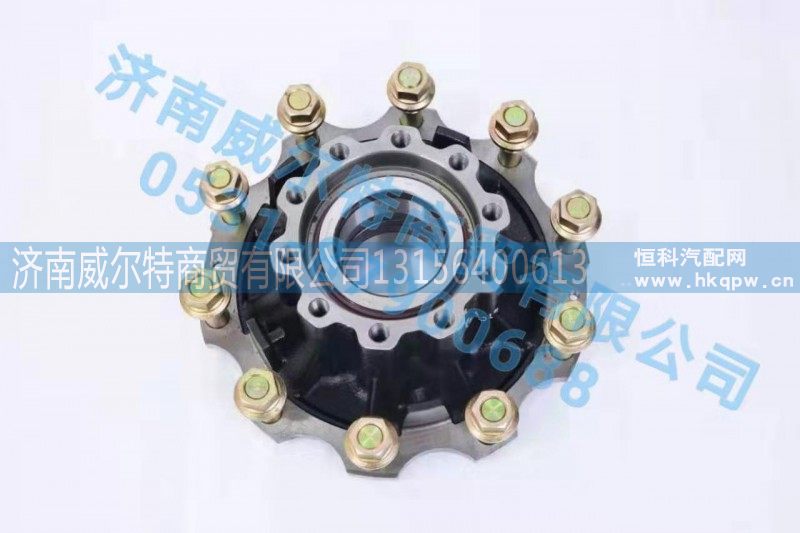 济南威尔特商贸有限公司