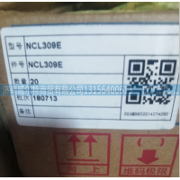 轴承 假一陪百NCL309E