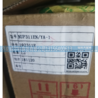 轴承 假一陪百NUP311EN YA-1