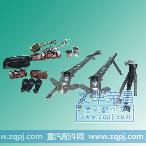 车门机构组件