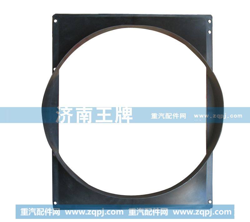 护风罩 5205010556059