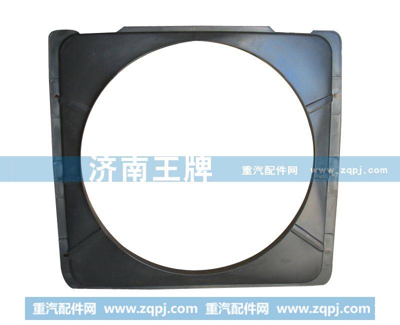 护风罩 D488
