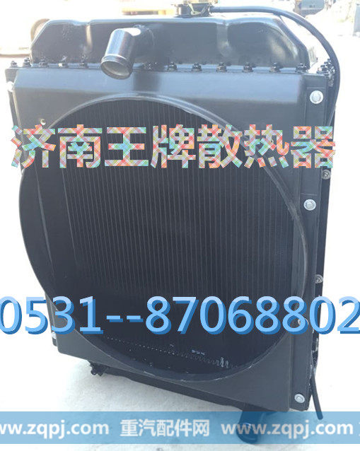 4105发电机组,散热器,济南王牌散热器有限公司