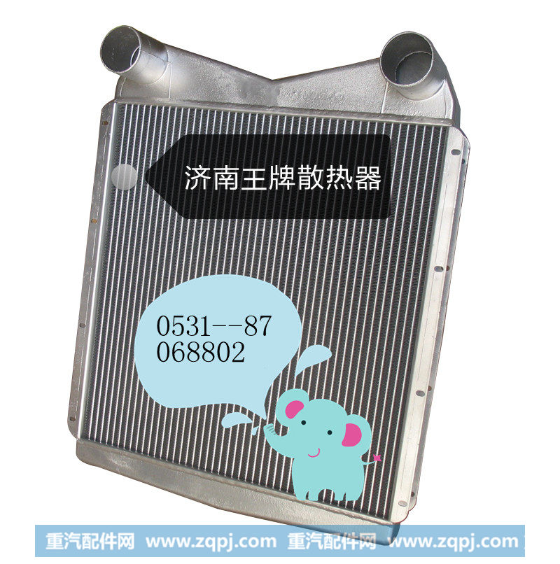 461G,中冷器,济南王牌散热器有限公司