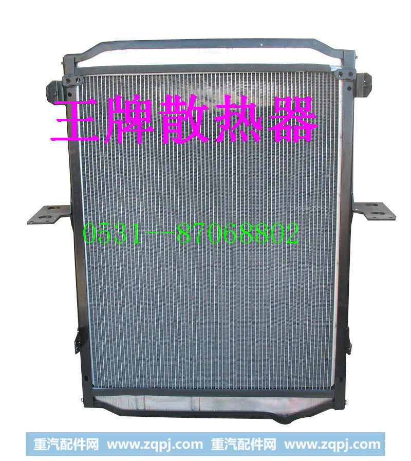 1301010-T13L0,散热器,济南王牌散热器有限公司