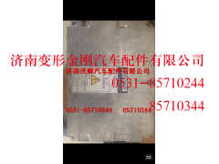 R61540090002,ECU控制总成(共轨发动机),济南变形金刚汽车配件有限公司