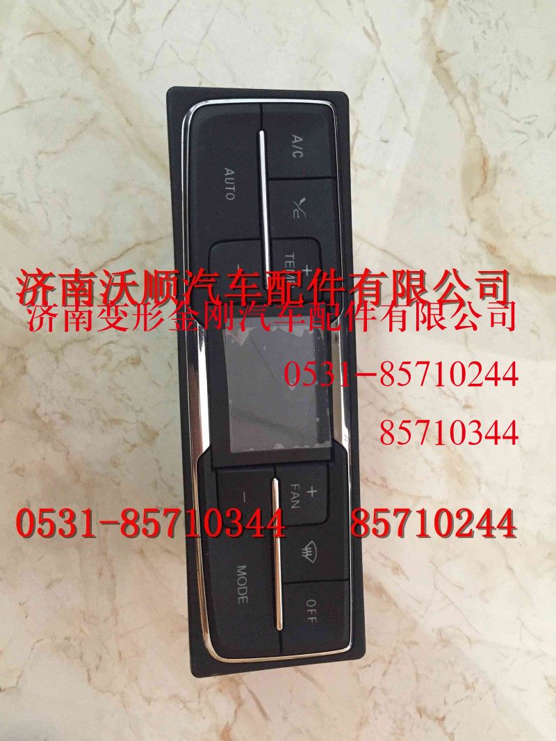 WG9925780002,MP3(T5G),济南变形金刚汽车配件有限公司