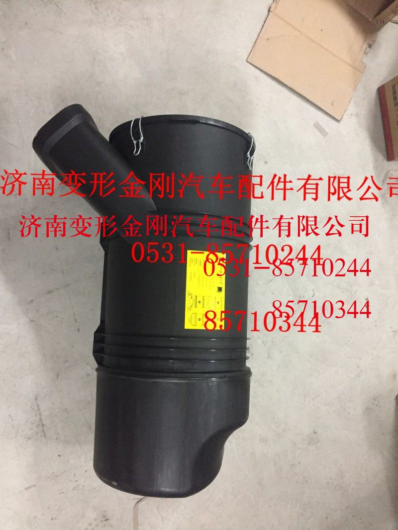 810W08400-6031空滤器总成