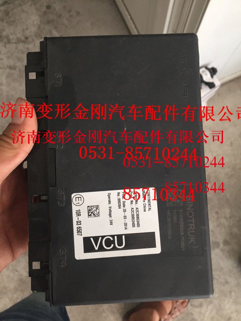 812W25805-7086车辆控制单元(硬件)