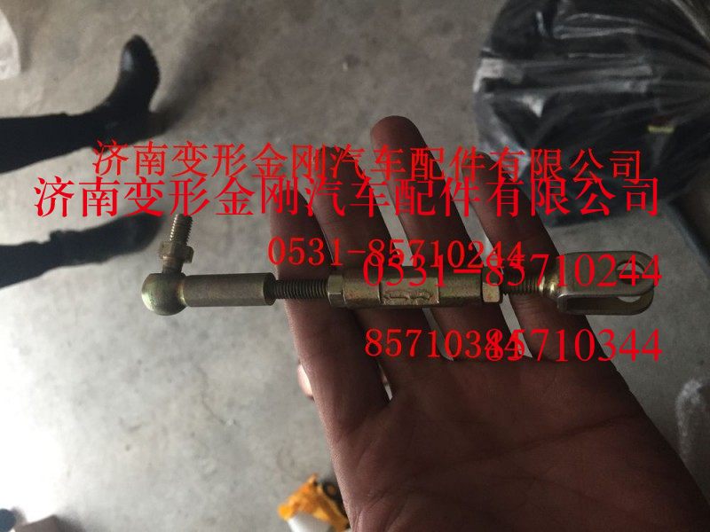 AZ1664447024推杆总成