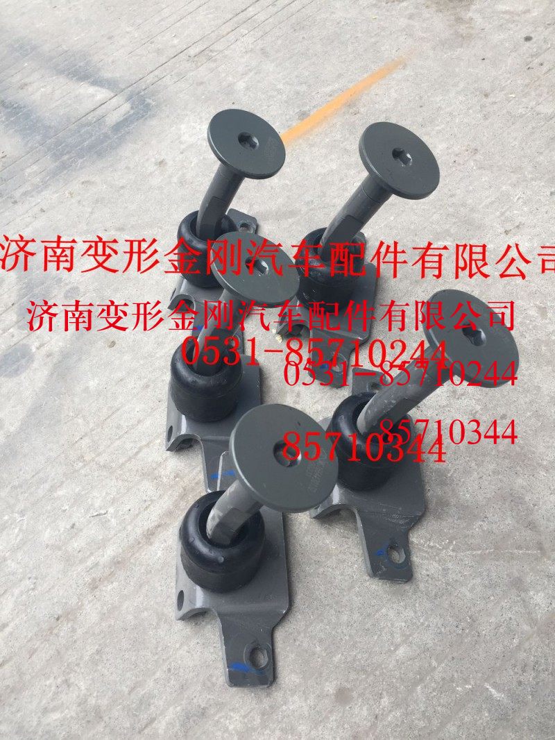 WG1664430130限位拉杆总成