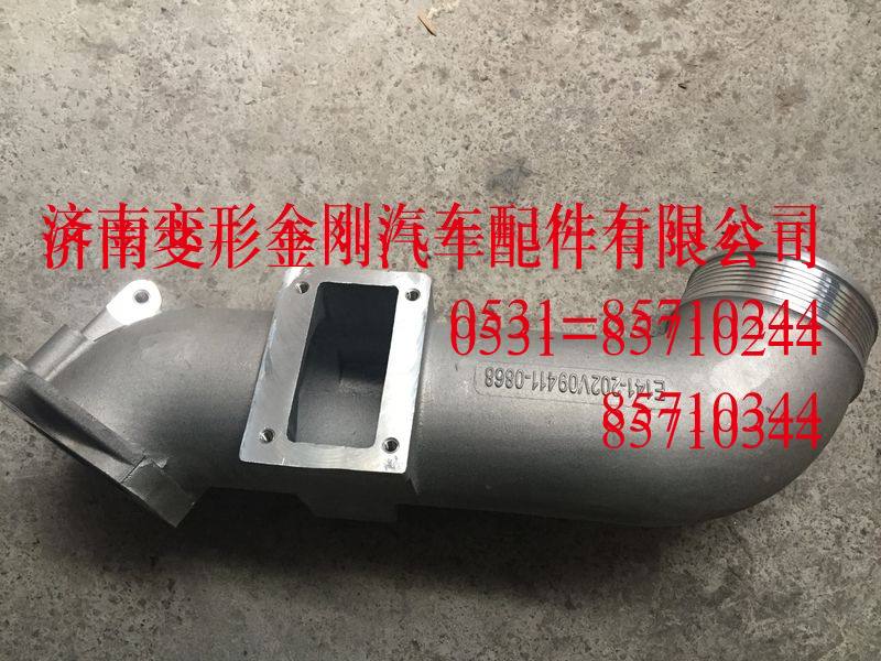 202V09411-0868,中冷后進(jìn)氣管（T7）,濟(jì)南變形金剛汽車配件有限公司