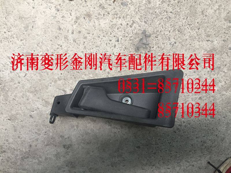 812W62680-1021,左车门内开总成T7H T5G,济南变形金刚汽车配件有限公司