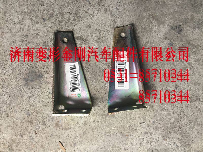 AZ1642440056右推杆支架（与左件对称）(HOWO)