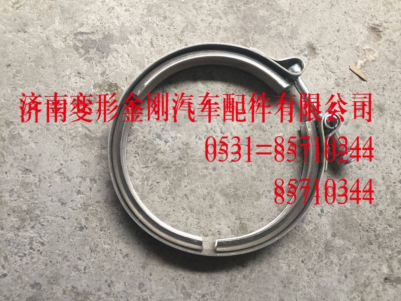 V型卡箍QRC-9,2X142-W4(T7H)