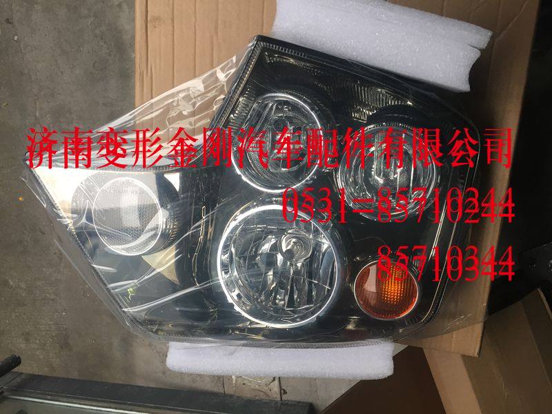 WG9925721002,前照灯总成(右) (T5G),济南变形金刚汽车配件有限公司