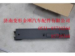 810W62930-5169,HOWO顶盖左侧前装饰件,济南变形金刚汽车配件有限公司