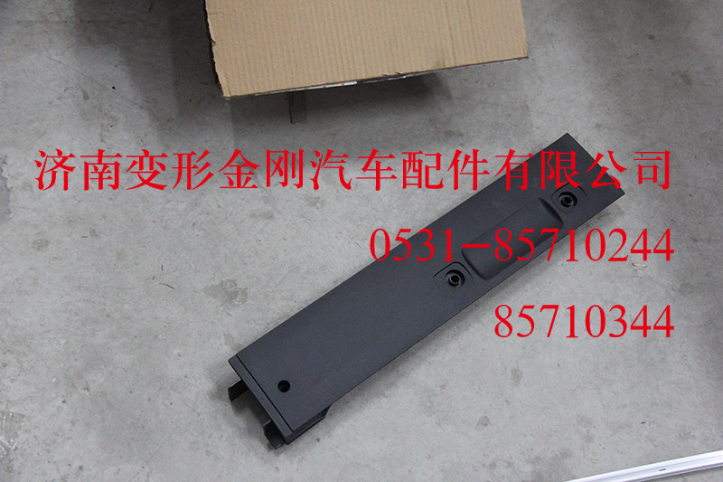 810W62930-5169,HOWO顶盖左侧前装饰件,济南变形金刚汽车配件有限公司