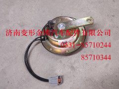WG9925710001,盆形电喇叭(双线),济南变形金刚汽车配件有限公司