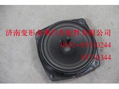 752W28101-6001-2,豪沃T5G扬声器,济南变形金刚汽车配件有限公司