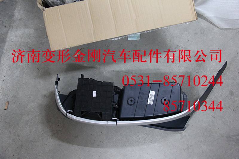 WG1664160150,下储物盒总成,济南变形金刚汽车配件有限公司