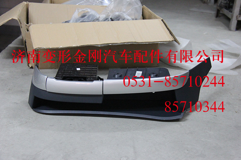 WG1664160150,下储物盒总成,济南变形金刚汽车配件有限公司