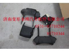 810W46113-0114,转向管柱装饰罩,济南变形金刚汽车配件有限公司