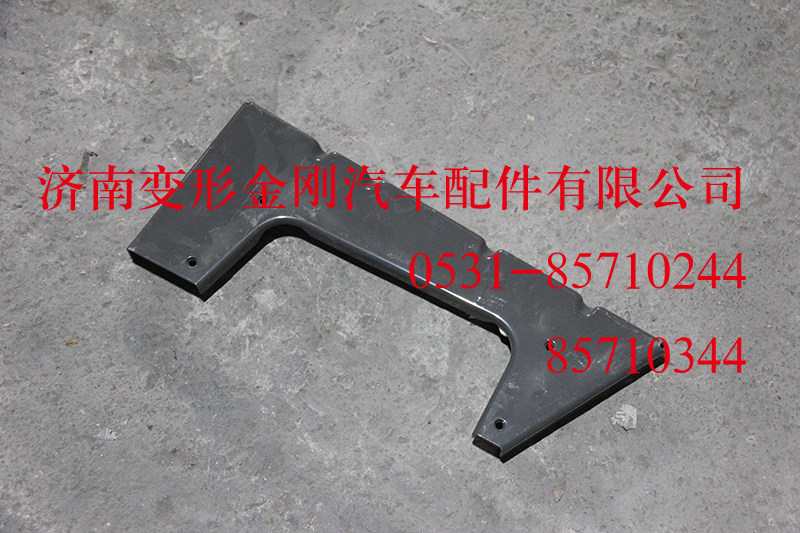 AZ1664230069,低地板高位踏板左托架总成,济南变形金刚汽车配件有限公司