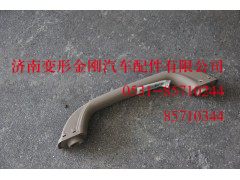 810W62930-5172,扶手,济南变形金刚汽车配件有限公司