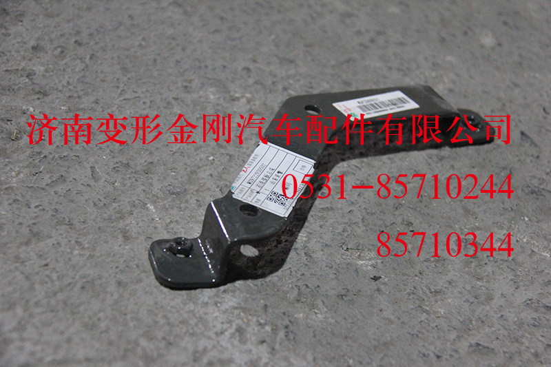 WG9722930502,右连接板总成,济南变形金刚汽车配件有限公司