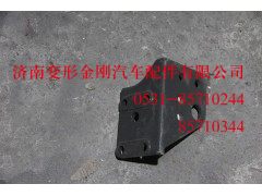 WG9925930030,左支架,济南变形金刚汽车配件有限公司