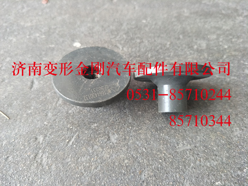 WG1664430132,限位板,济南变形金刚汽车配件有限公司