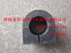 AZ9725190013,橡胶支座,济南变形金刚汽车配件有限公司