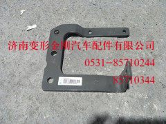 WG9925475061,转向油罐支架,济南变形金刚汽车配件有限公司