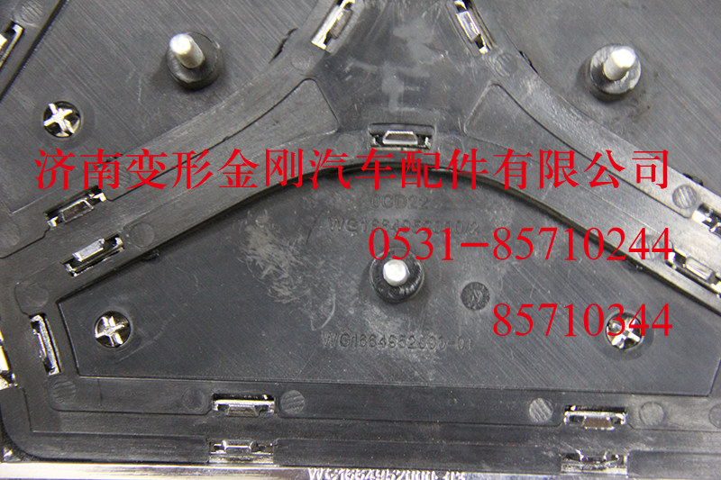 WG1664952000,SITRAK图案商标,济南变形金刚汽车配件有限公司